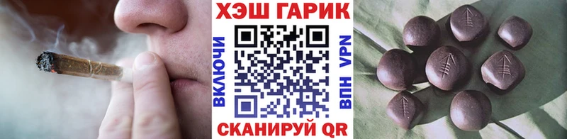 Наркотические вещества Евпатория APVP  Гашиш  Псилоцибиновые грибы  Кокаин 
