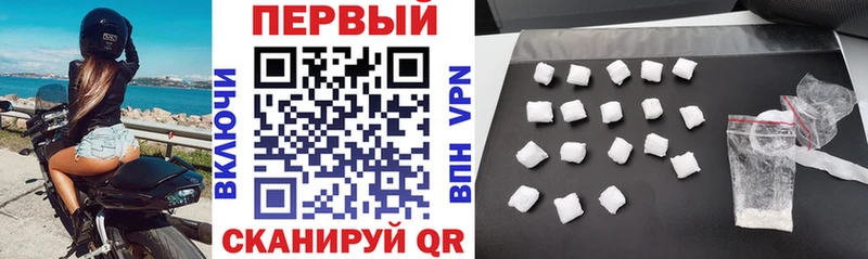 АМФЕТАМИН Розовый Евпатория