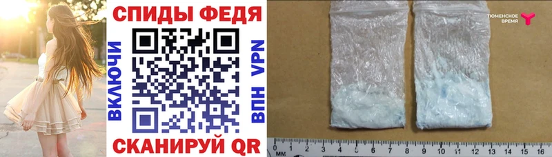 Амфетамин VHQ omg ссылки Евпатория