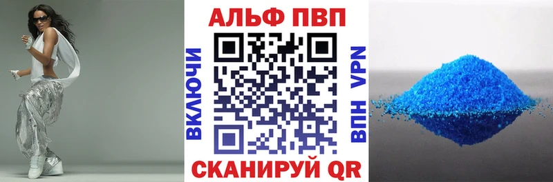 А ПВП СК КРИС  купить закладку  Евпатория 
