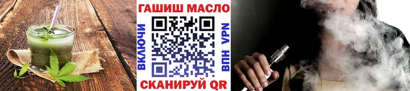 где можно купить наркотик  Евпатория  Печенье с ТГК конопля 