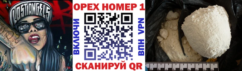 COCAIN Fish Scale  закладка  Евпатория 