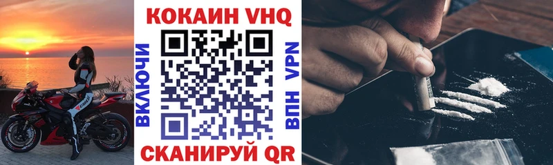 КОКАИН Перу Евпатория