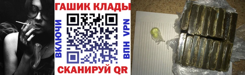 Гашиш Premium МЕГА зеркало Евпатория