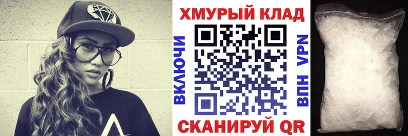 Героин Heroin  Евпатория 