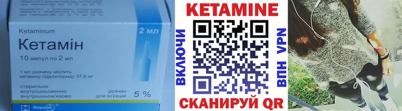 blacksprut как войти  Евпатория  Кетамин ketamine  цена наркотик 