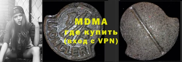 винт Заволжск