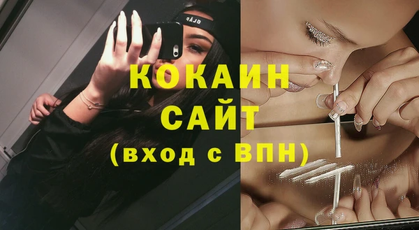 спайс Заводоуковск