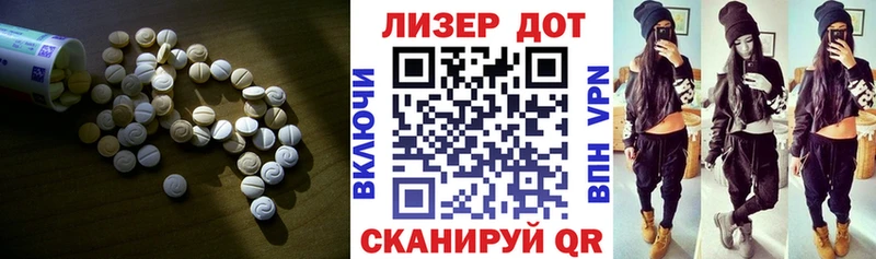 блэк спрут ТОР  Евпатория  маркетплейс наркотические препараты  ЛСД экстази кислота 