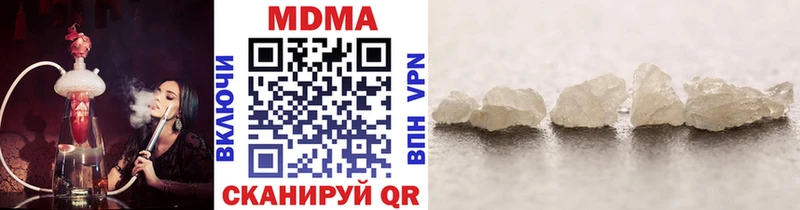 купить  цена  Евпатория  МДМА молли 