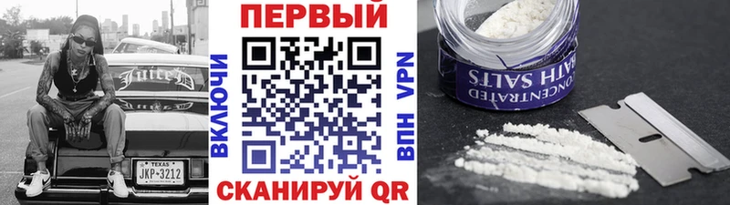 МЕГА как войти  наркота  Евпатория  Первитин кристалл 