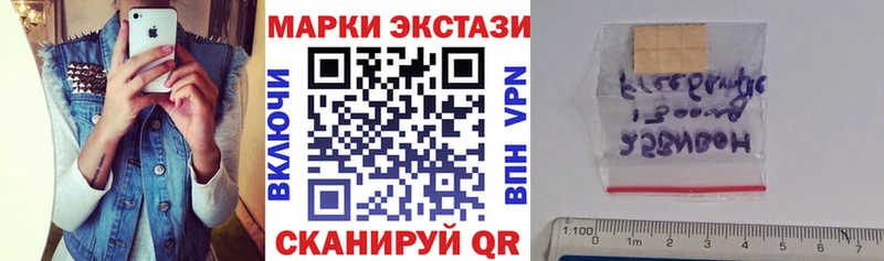 Марки NBOMe 1,8мг  блэк спрут вход  Евпатория  даркнет сайт 