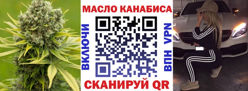 kraken вход  Евпатория  Дистиллят ТГК вейп с тгк 